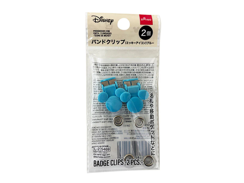 バンドクリップ、２個（ミッキーアイコン）ブルー