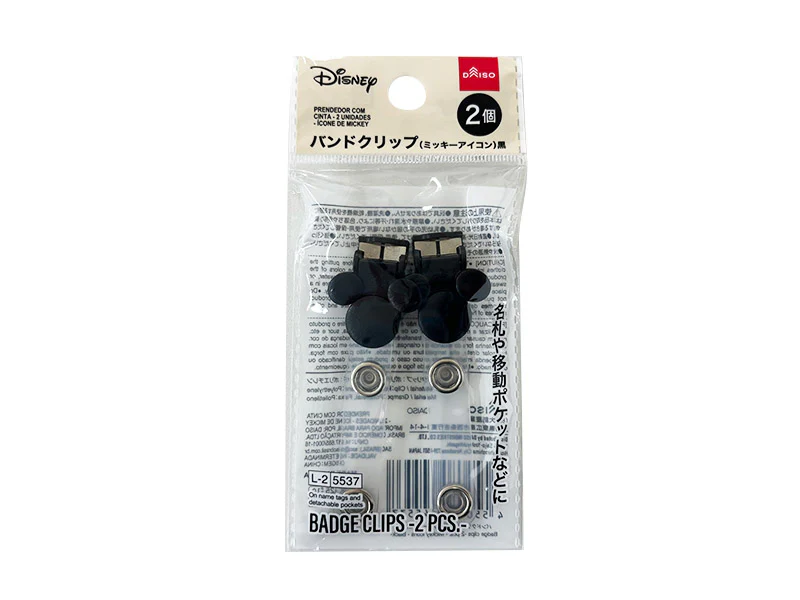 バンドクリップ、2個(ミッキーアイコン)黒