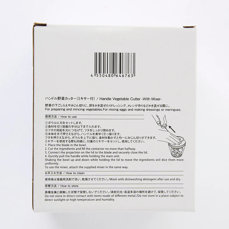 ハンドル野菜カッター(ミキサー付) - Image 5