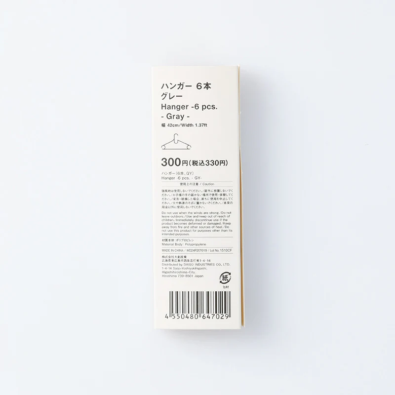 ハンガー(6本、GY) - Image 3