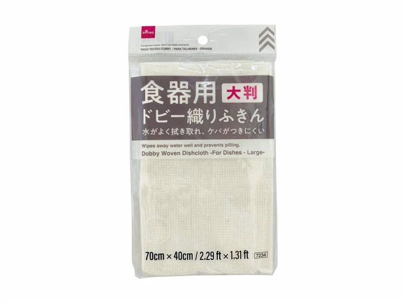 ドビー織りふきん(食器用、大判)