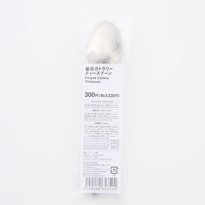 鍛造カトラリーティースプーン - Image 4