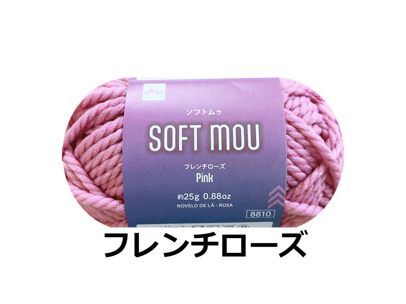 毛糸(ソフトムゥ、フレンチローズ)