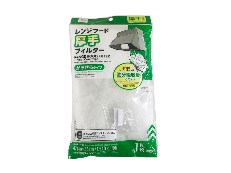 レンジフードフィルター(厚手、かぶせるタイプ)