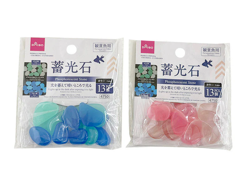蓄光石(カラー、13個)