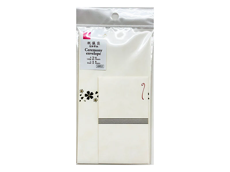 祝儀袋（箔押帯柄、大２枚、小１枚）