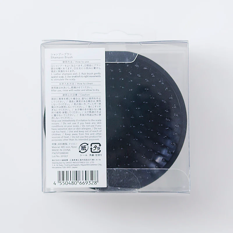 シャンプーブラシ - Image 6