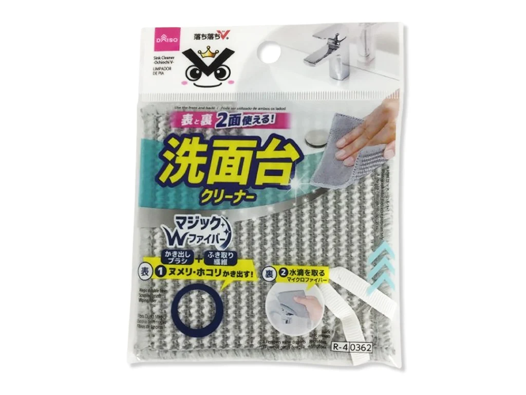 洗面台クリーナー(落ち落ちV)