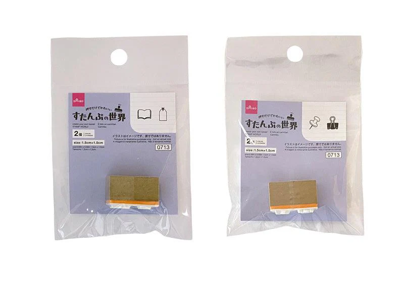 すたんぷの世界(2個入、文具)