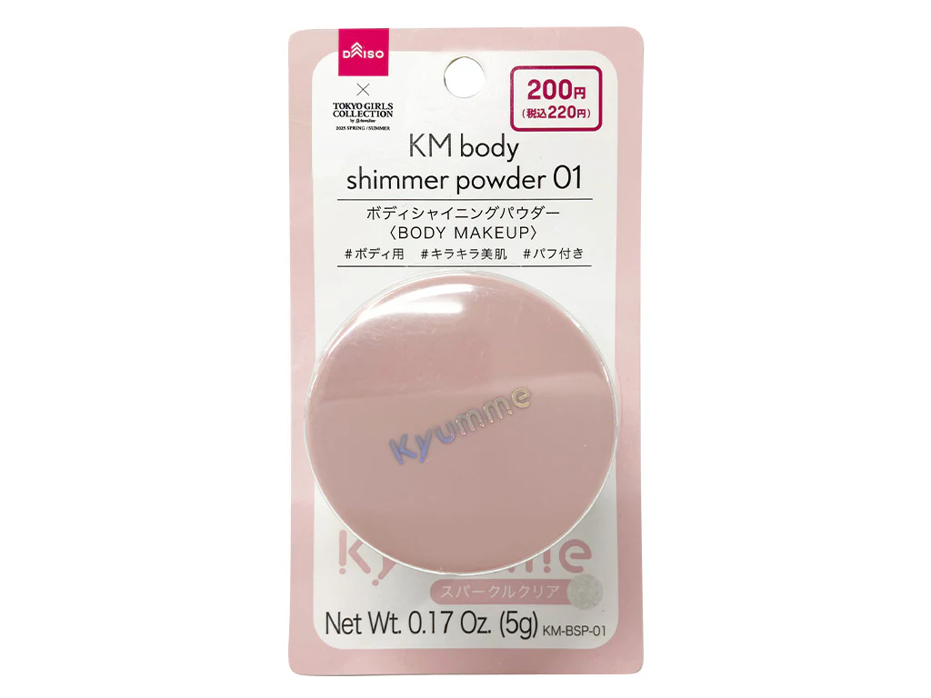 KM ボディシャイニングパウダー 01