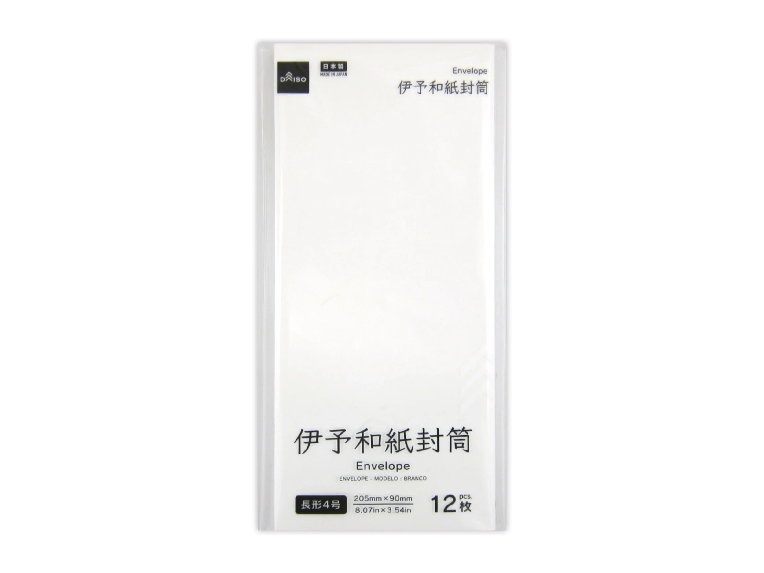 封筒（伊予和紙、ホワイト）