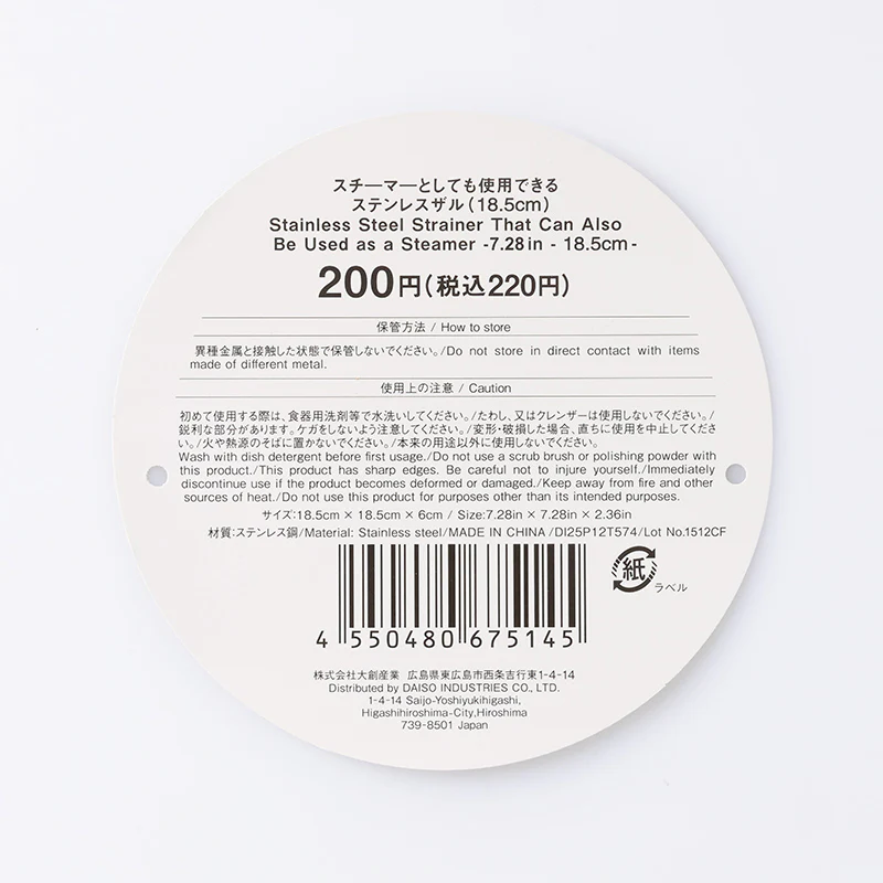 スチーマーとしても使用できるステンレスザル - Image 3