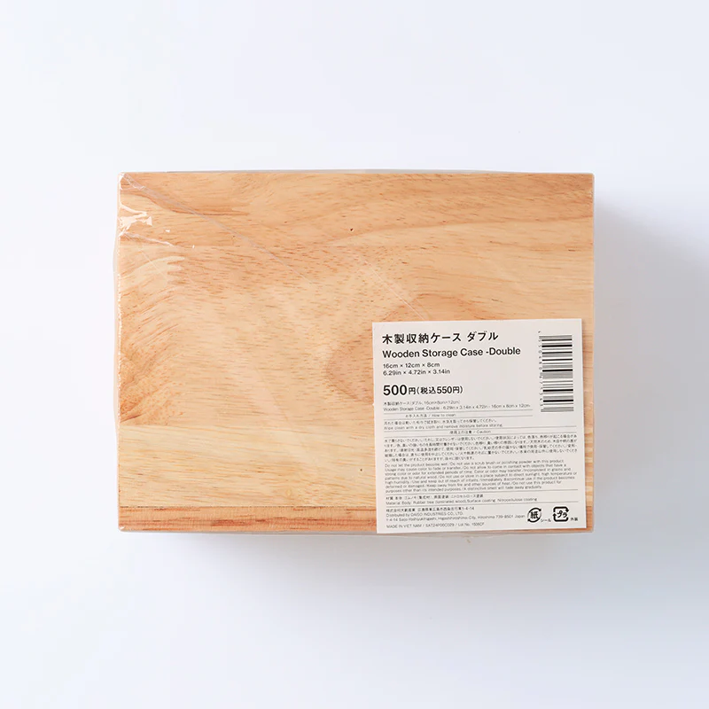 木製収納ケース（ダブル） - Image 3