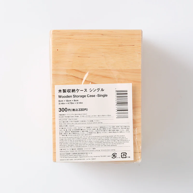 木製収納ケース（シングル） - Image 3