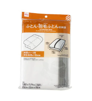 収納袋(ふとん・羽毛ふとん用)