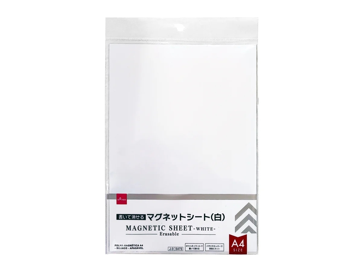 マグネットシート（Ａ４、白、書いて消せるタイプ）