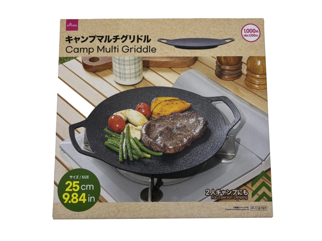 キャンプマルチグリドル