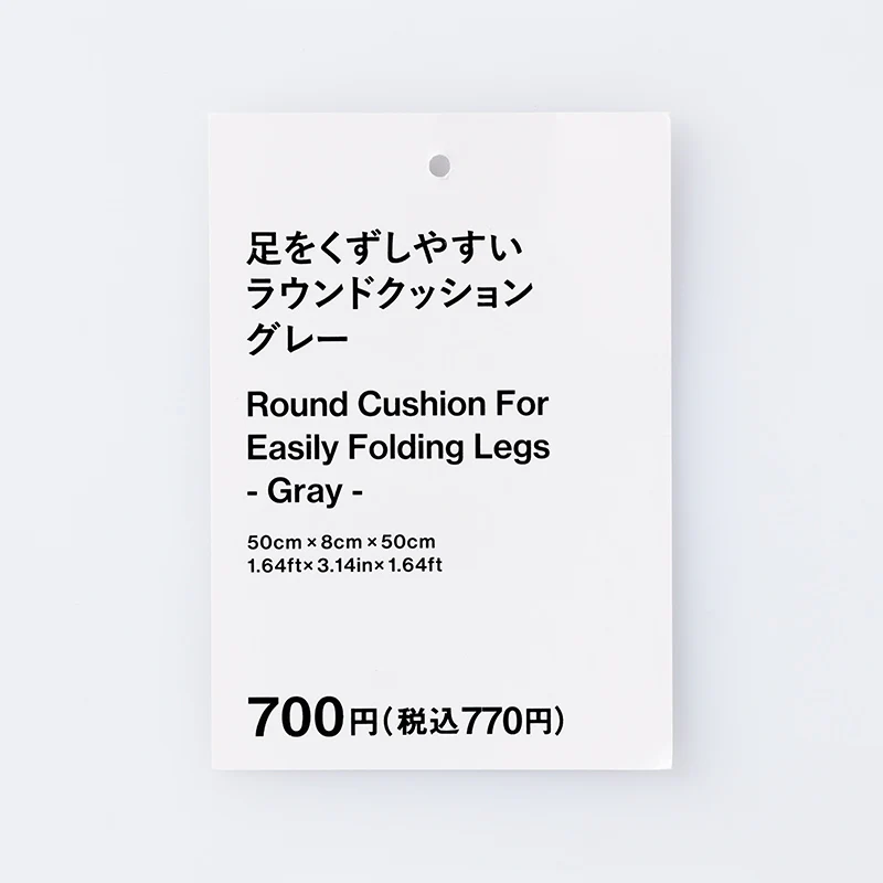 足をくずしやすいラウンドクッション(GY) - Image 4