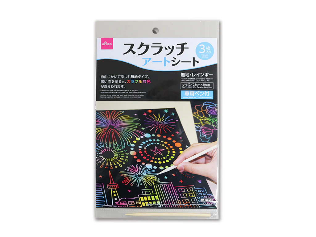 スクラッチアートシート(無地、レインボー)