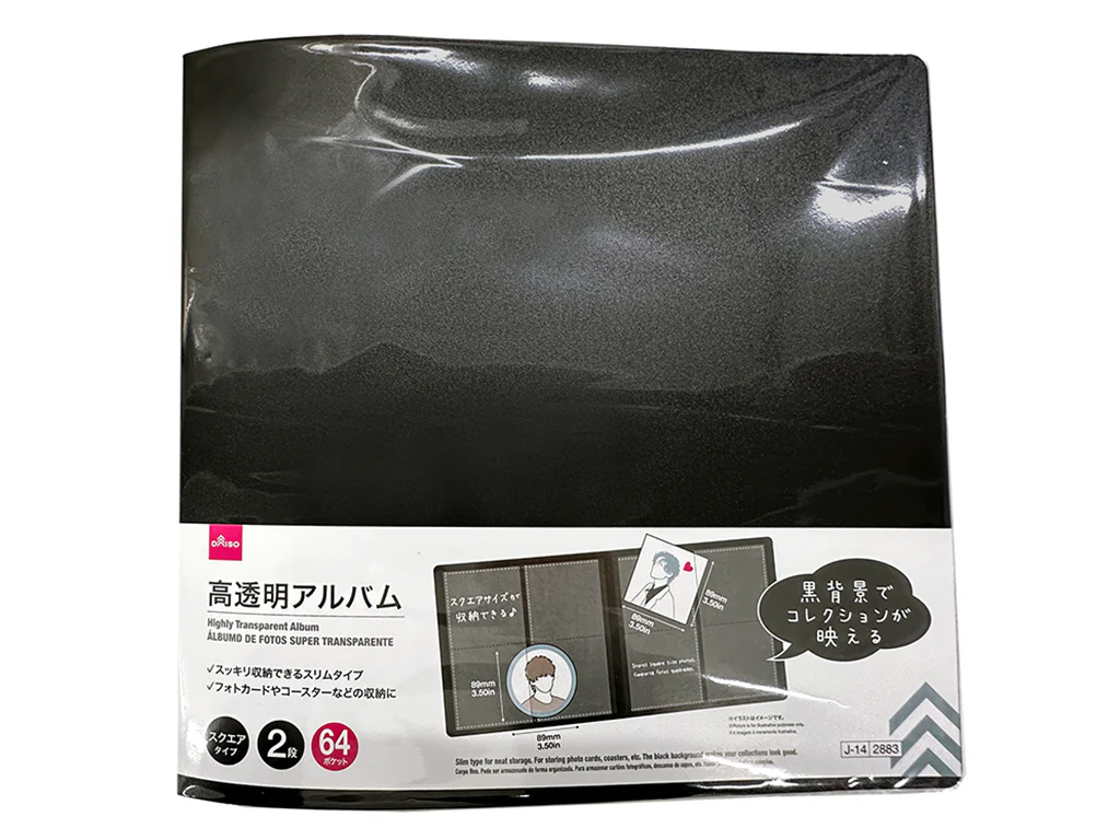 高透明アルバム(スクエアタイプ、2段、64ポケット、黒)