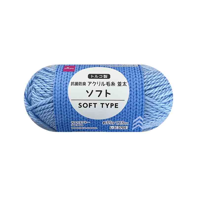 アクリル毛糸（抗菌防臭、ソフト、サックスブルー） - Image 4