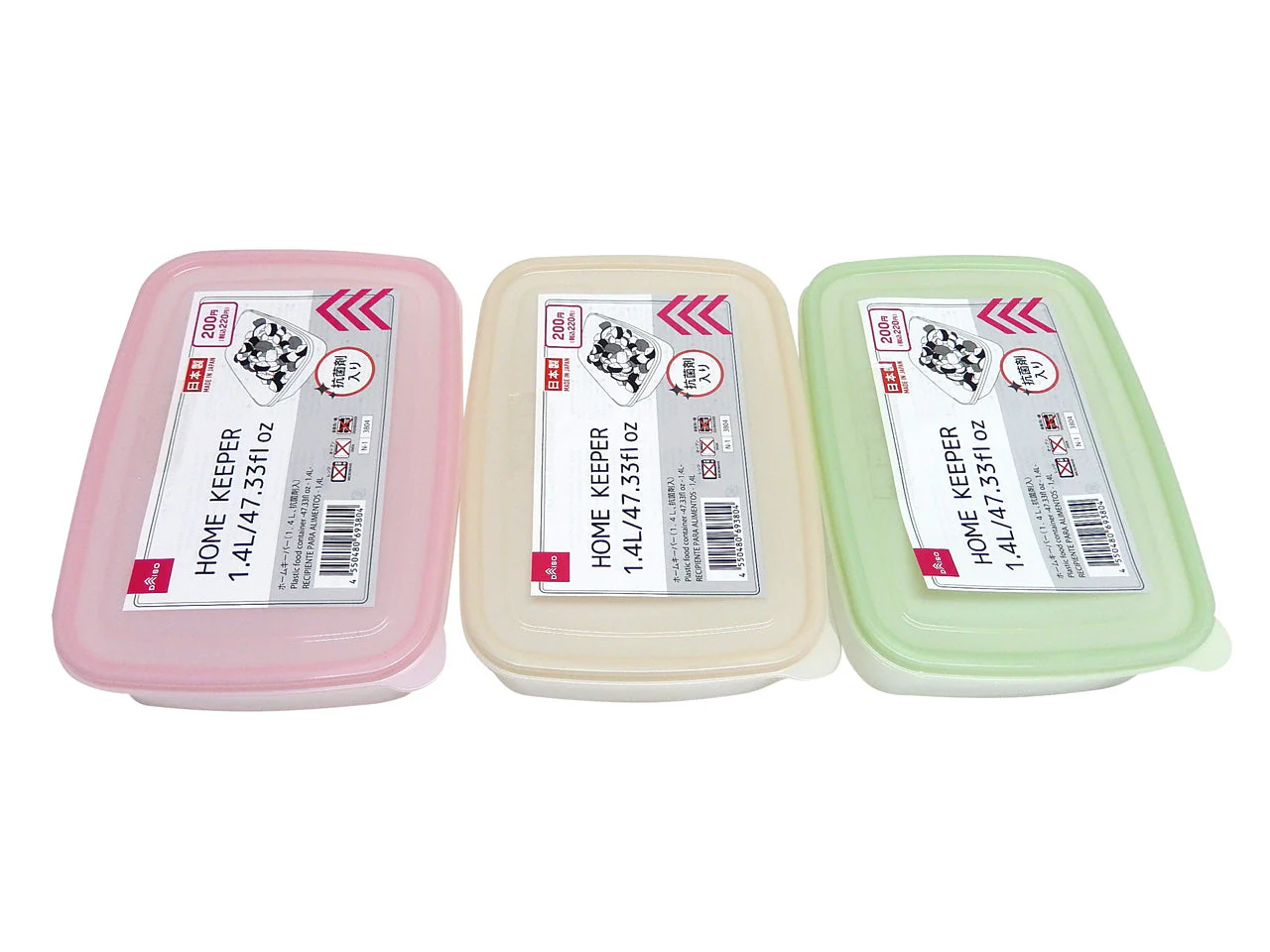 ホームキーパー(抗菌剤入)
