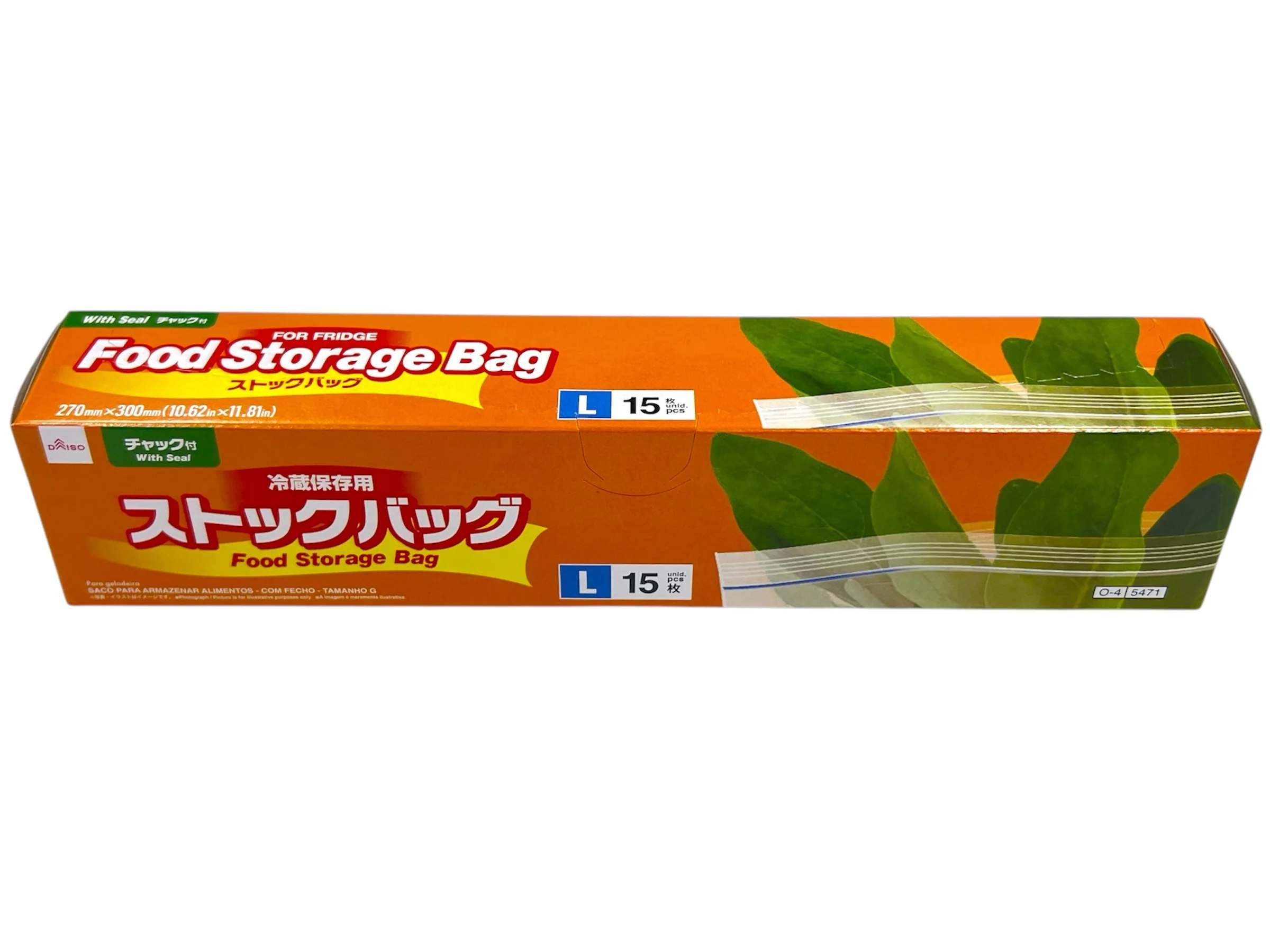ストックバッグ(チャック付、L、15枚、冷蔵保存用)