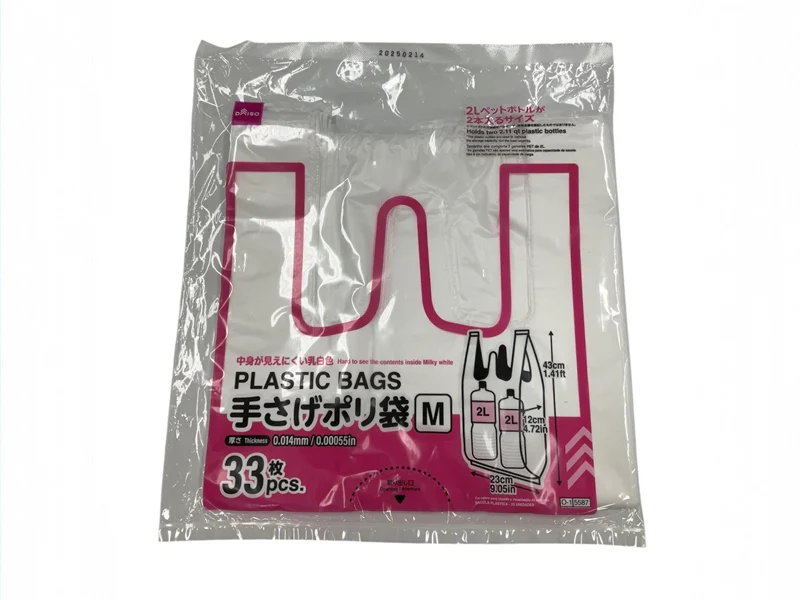 手さげポリ袋(33枚)