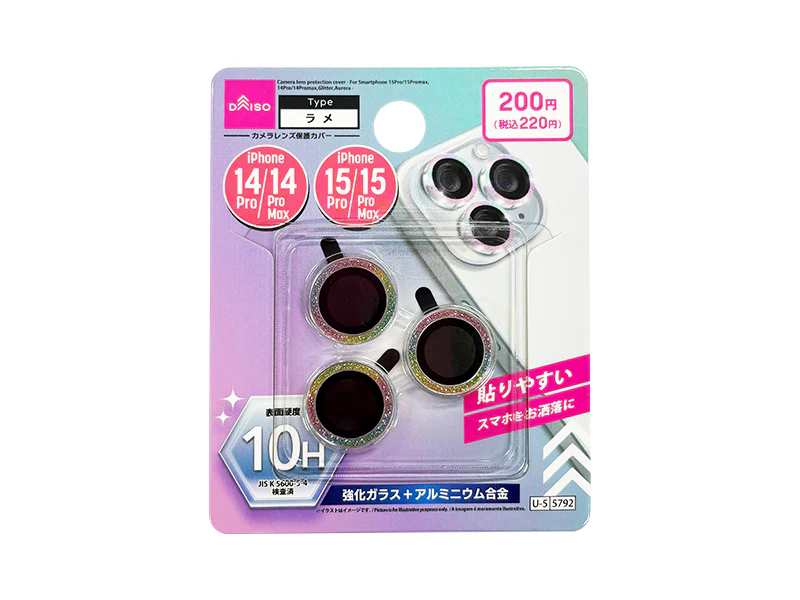 カメラレンズ保護カバー(アイフォーン用、15Pro/15Promax&14Pro/14Promax、ラメ、オーロラ)