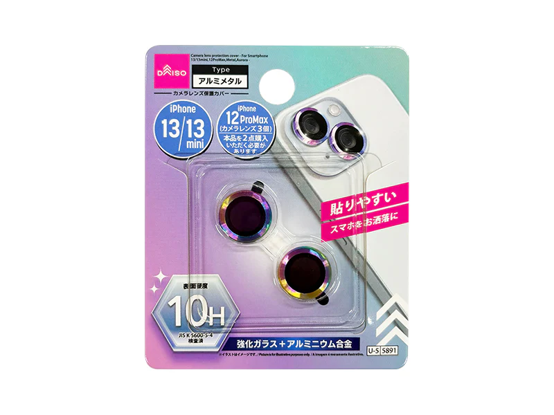 カメラレンズ保護カバー（アイフォーン用、１３／１３ｍｉｎｉ＆１２Ｐｒｏｍａｘ、メタル、オーロラ）