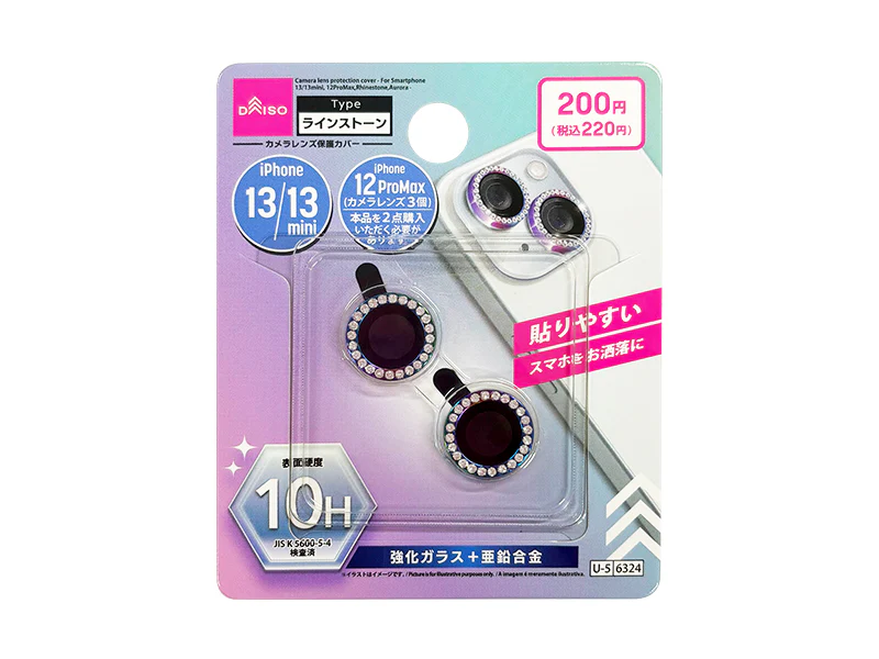 カメラレンズ保護カバー(アイフォーン用、13/13mini&12Promax、ラインストーン、オーロラ)
