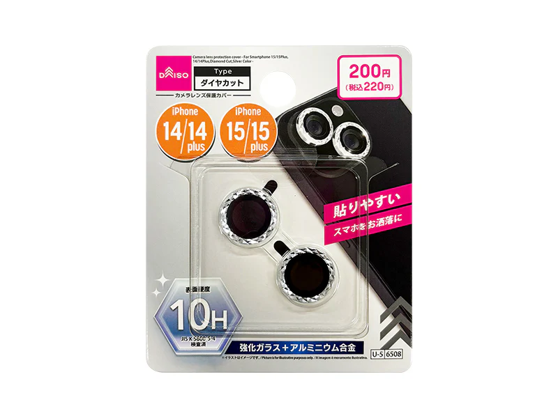 カメラレンズ保護カバー(アイフォーン用、15/15Plus&14/14Plus、ダイヤカット、シルバーカラー)