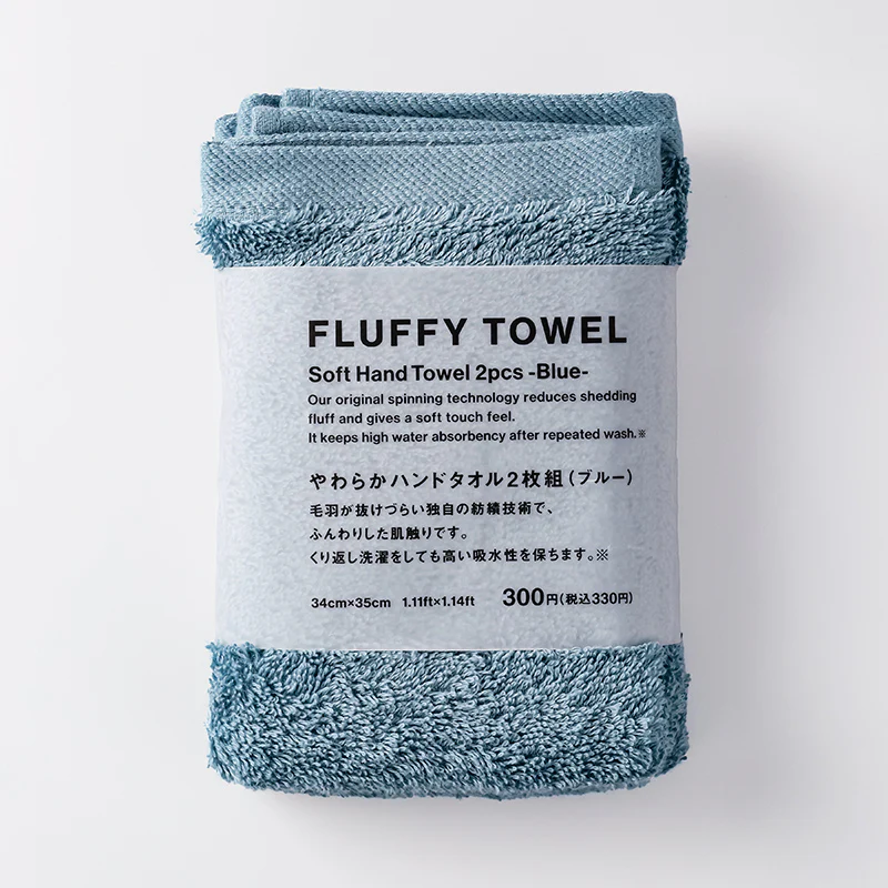 FLUFFY TOWELやわらかハンドタオル2枚組(BL)