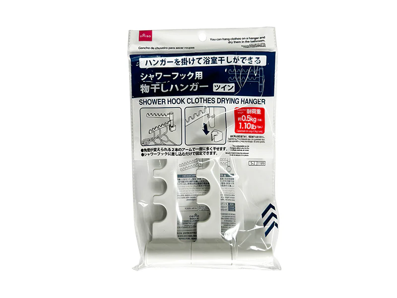 シャワーフック用物干しハンガー（ツイン）
