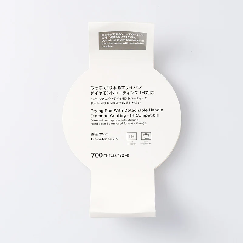 取っ手が取れるフライパン（ダイヤモンドコーティング、ＩＨ対応） - Image 4