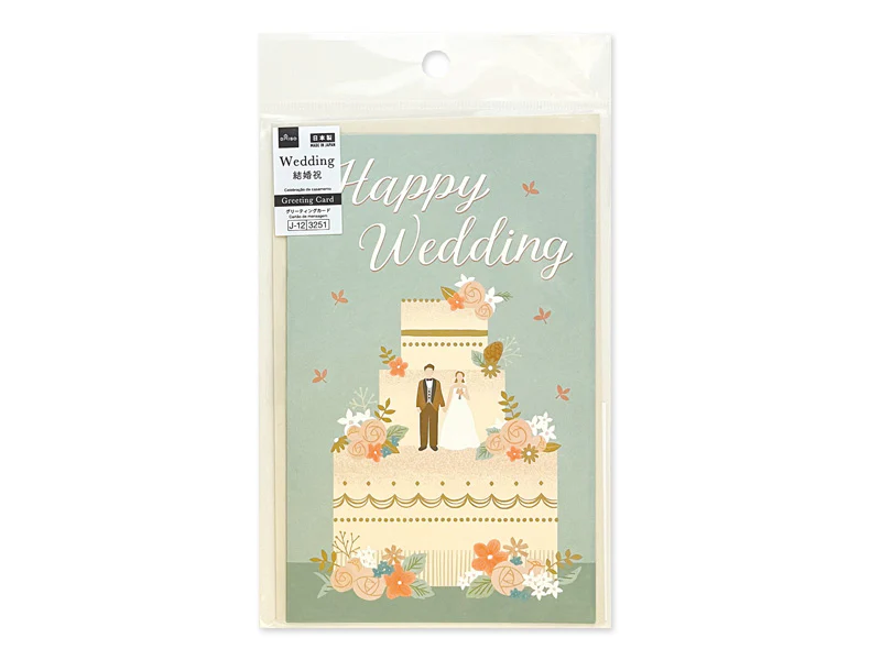 ビッググリーティングカードA(Wedding、ケーキ)