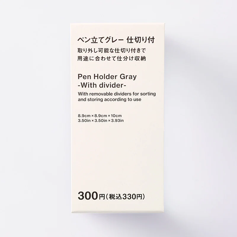 ペン立て（ＧＹ、仕切り付） - Image 4