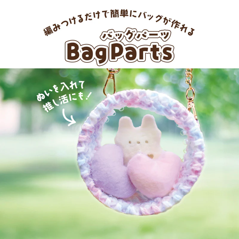 バッグパーツ(楕円形、長方形、クリア) - Image 3