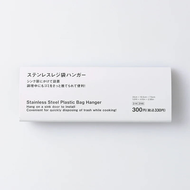 ステンレスレジ袋ハンガー - Image 4