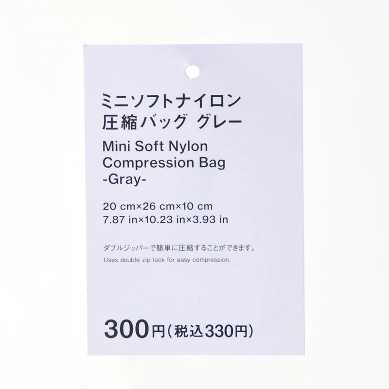ミニソフトナイロン圧縮バッグ(GY) - Image 3