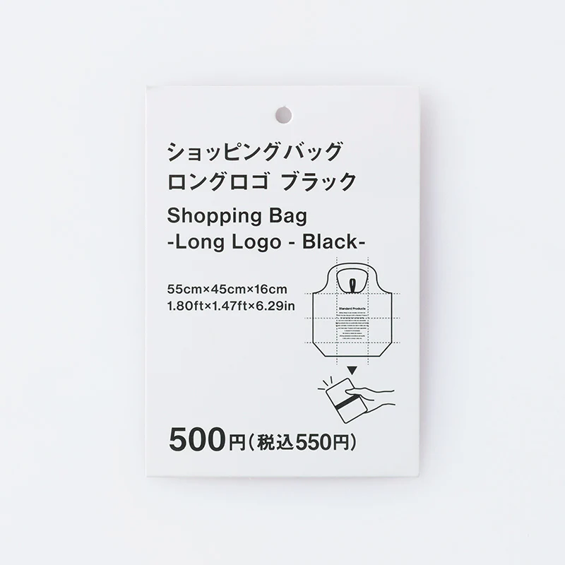 ショッピングバッグ（ロングロゴ、ＢＫ） - Image 5