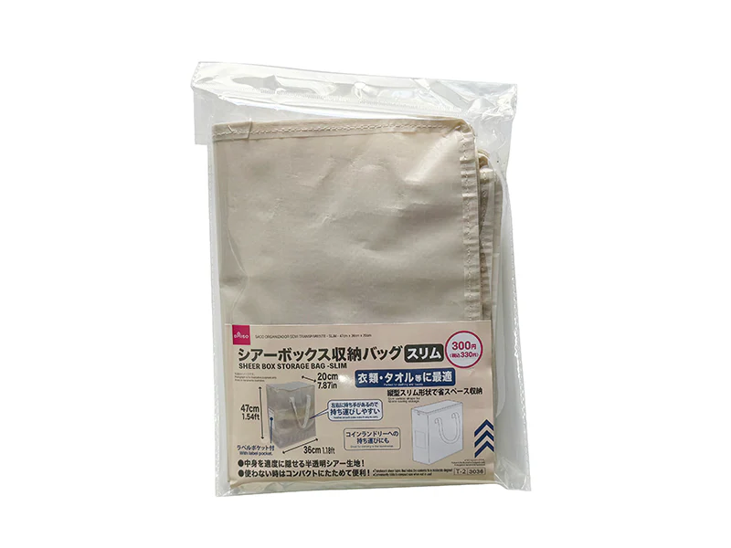 シアーボックス収納バッグ（スリム）