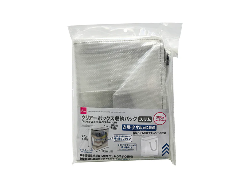 クリアーボックス収納バッグ(スリム)