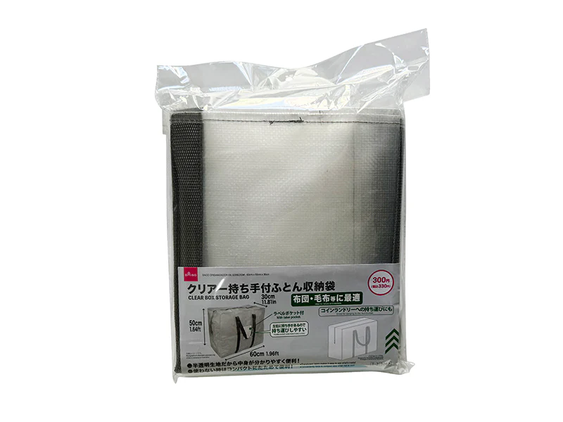 クリアー持ち手付ふとん収納袋