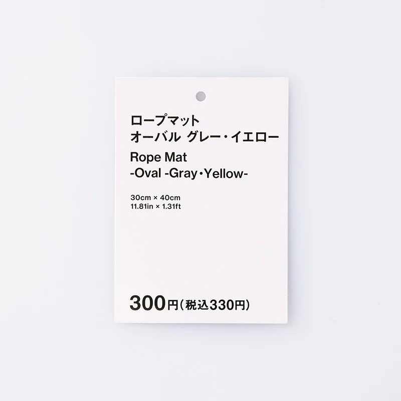 ロープマット（オーバル、ＧＹ・ＹＬ） - Image 8
