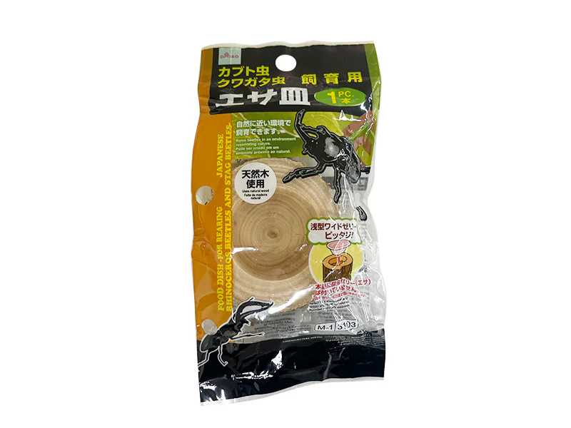 エサ皿(カブト虫・クワガタ虫飼育用)