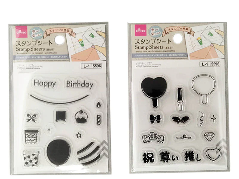 スタンプシート（誕生日）