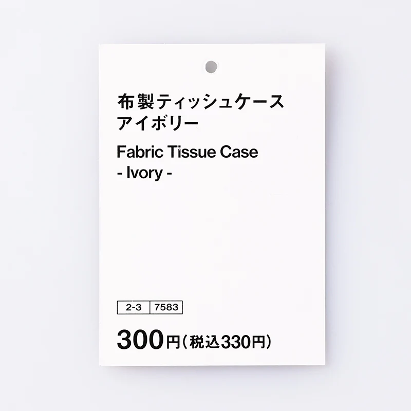 布製ティッシュケース(IV) - Image 3