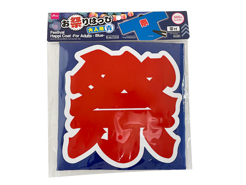 お祭りはっぴ(大人用、青)
