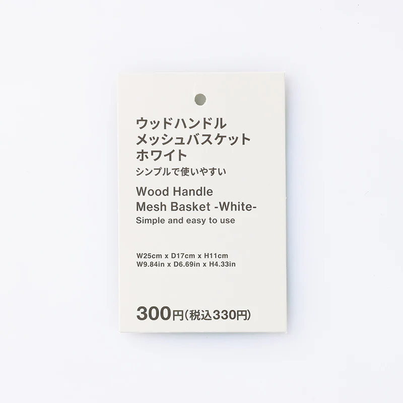 ウッドハンドルメッシュバスケット（ＷＨ、小） - Image 4